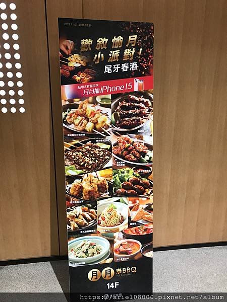 「台北美食」月月泰BBQ·信義區-台北市-遠百A13泰式串燒