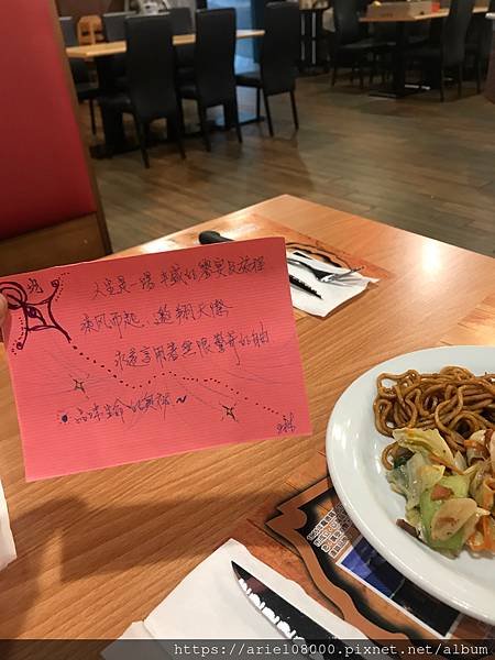 「台北美食」龐德羅莎 誠品松菸店-信義區-台北市-松菸文創園