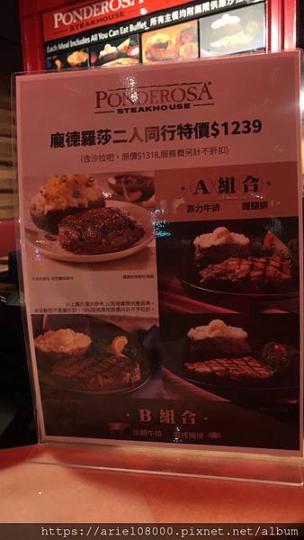 「台北美食」龐德羅莎 誠品松菸店-信義區-台北市-松菸文創園