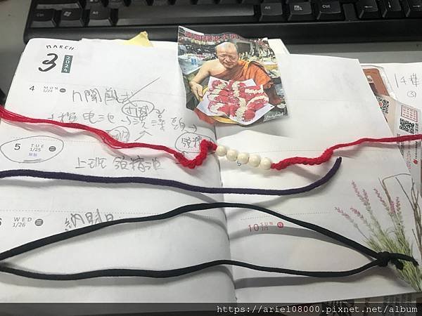 「生活小物」泰國龍波本🇹🇭開運手繩/職場辦公的高顏值生產工具