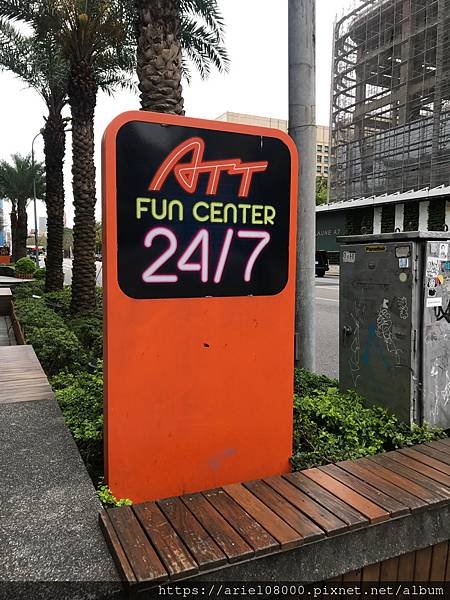 「台北美食響食天堂 台北信義店－信義區－台北市－季節新菜【冬