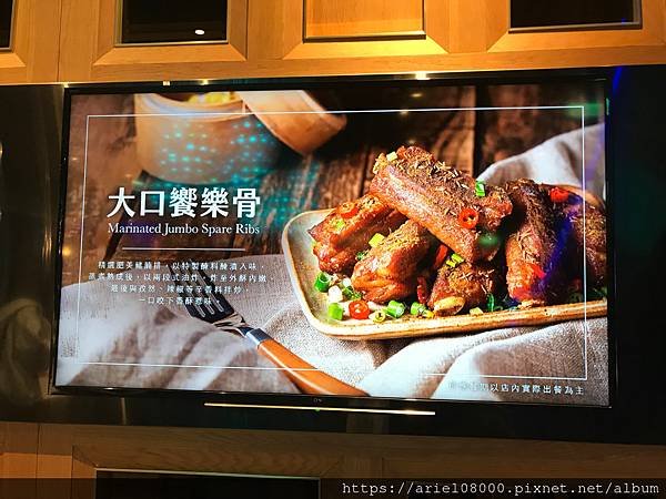 「台北美食響食天堂 台北信義店－信義區－台北市－季節新菜【冬