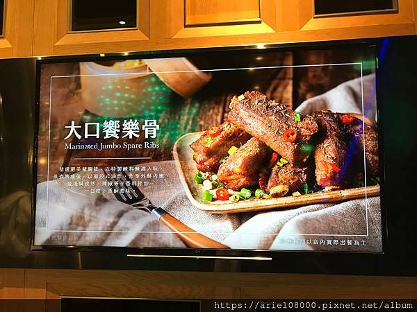 「台北美食響食天堂 台北信義店－信義區－台北市－季節新菜【冬
