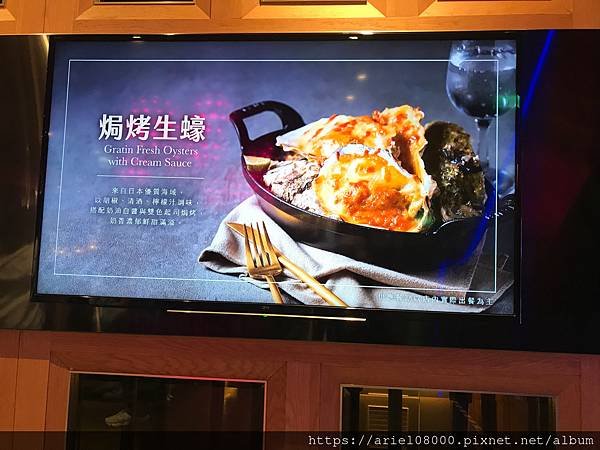 「台北美食響食天堂 台北信義店－信義區－台北市－季節新菜【冬