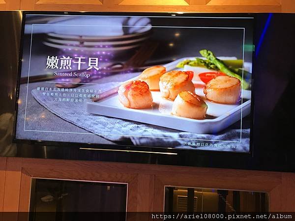 「台北美食響食天堂 台北信義店－信義區－台北市－季節新菜【冬