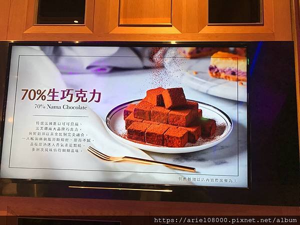 「台北美食響食天堂 台北信義店－信義區－台北市－季節新菜【冬