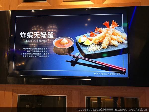 「台北美食響食天堂 台北信義店－信義區－台北市－季節新菜【冬