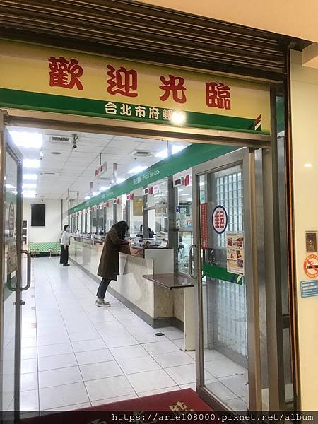 [台北景點] 台北市政府捐血室-信義區-台北市/台北市政府/