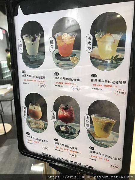 「台北美食」點點心(微風信義店)-信義區-台北市/MRT捷運