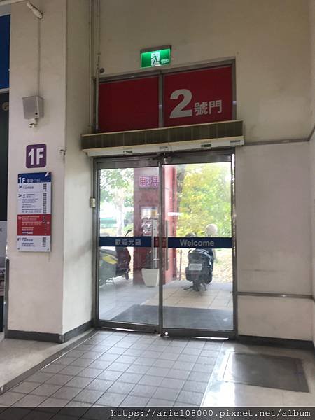 「斗六美食」品田牧場-品田牧場日式咖哩 斗六家樂褔店-斗六市