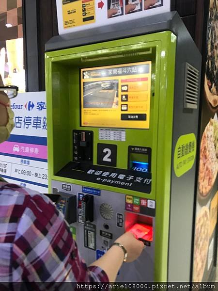 「斗六美食」品田牧場-品田牧場日式咖哩 斗六家樂褔店-斗六市