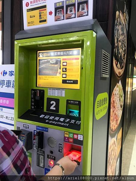 「斗六美食」品田牧場-品田牧場日式咖哩 斗六家樂褔店-斗六市
