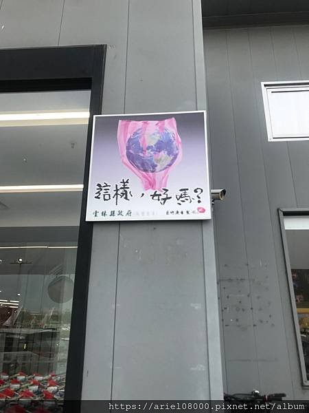 「斗六美食」品田牧場-品田牧場日式咖哩 斗六家樂褔店-斗六市