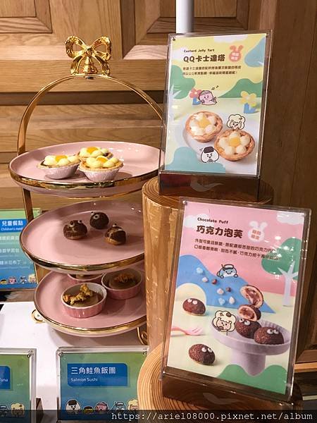 「台北美食}響食天堂 台北信義店－信義區－台北市/台北吃到飽
