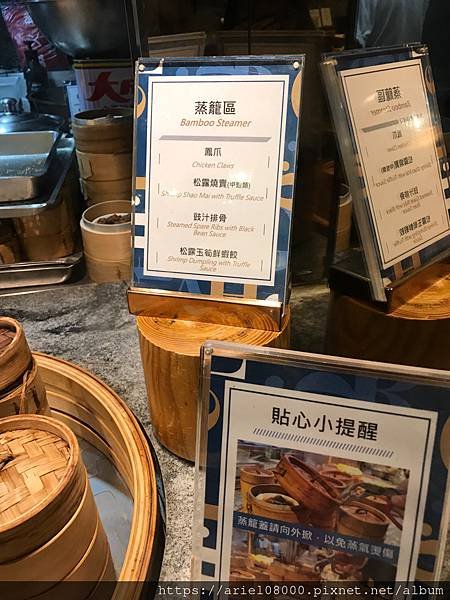 「台北美食}響食天堂 台北信義店－信義區－台北市/台北吃到飽