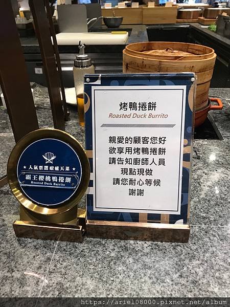 「台北美食}響食天堂 台北信義店－信義區－台北市/台北吃到飽