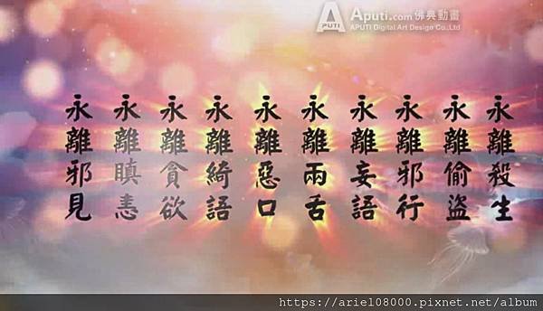 【仕途/解惑/人緣】惠智學舍-文化大學/方老師/2