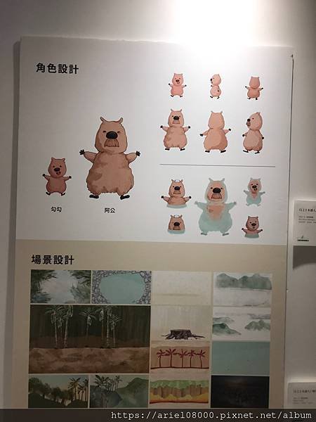 「台北景點」 進化.視代-陳亮羽-高中畢業個展-信義區-台北