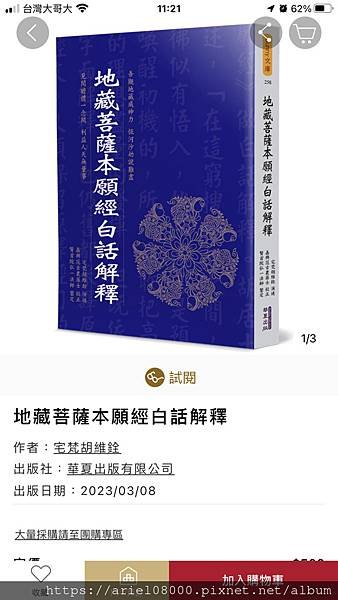 「台北美食」虎林市場/端午節/三大節日/2024甲辰龍端午/