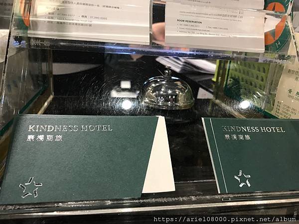 [高雄住宿]康橋商旅 覺民館-三民區－高雄市／/消夜餐大加分