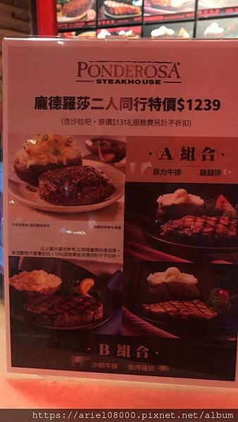 「台北美食」龐德羅莎 誠品松菸店-信義區-台北市-松菸文創園