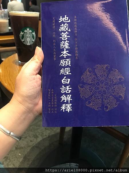 「台北美食」時代寓所星巴克-中正區-台北市/MRT捷運善導寺