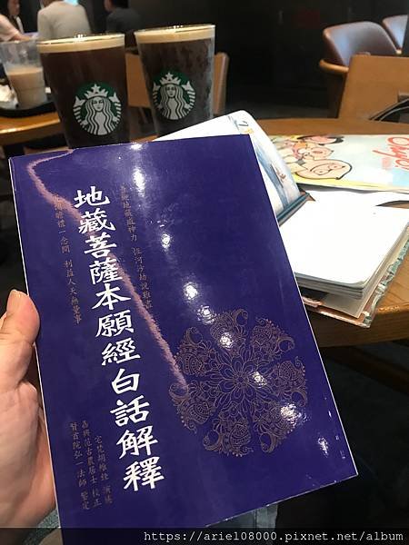 「台北美食」時代寓所星巴克-中正區-台北市/MRT捷運善導寺