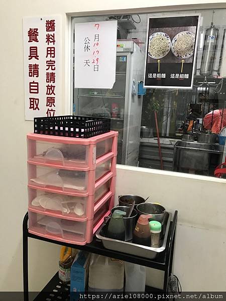 「高雄美食」  阿妙麵店/鼓山區-高雄市/餛飩乾麵涮嘴古早味