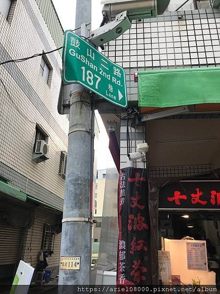 「高雄美食」  阿妙麵店/鼓山區-高雄市/餛飩乾麵涮嘴古早味