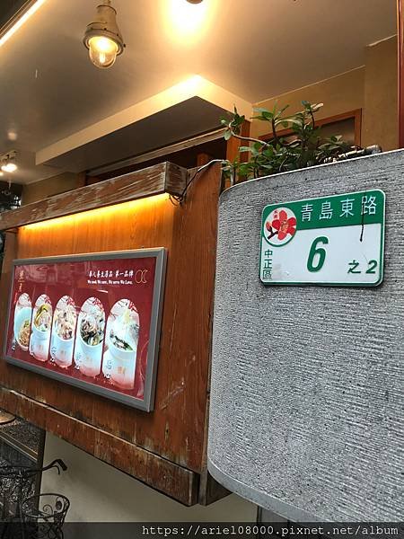 「台北美食」雙月食品社-青島店-中正區-台北/MRT善導寺/