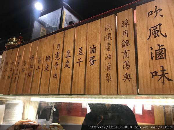 「台北美食」雙月食品社-青島店-中正區-台北/MRT善導寺/