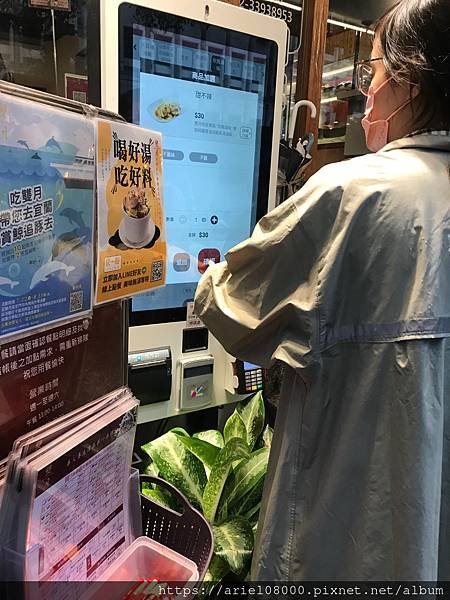 「台北美食」雙月食品社-青島店-中正區-台北/MRT善導寺/
