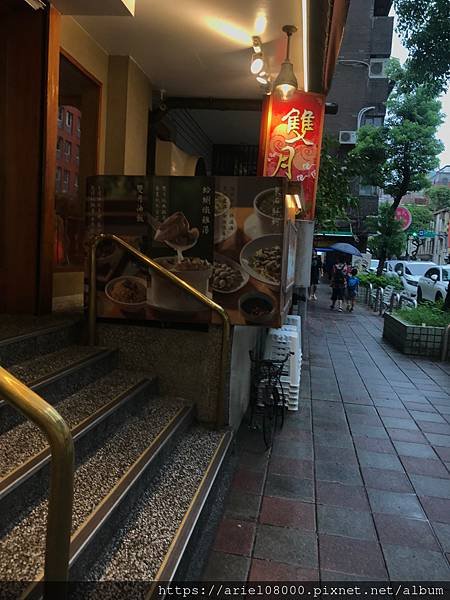 「台北美食」雙月食品社-青島店-中正區-台北/MRT善導寺/