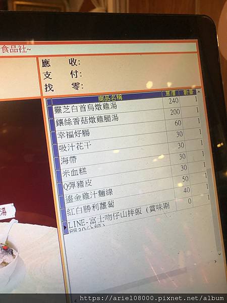 「台北美食」雙月食品社-青島店-中正區-台北/MRT善導寺/