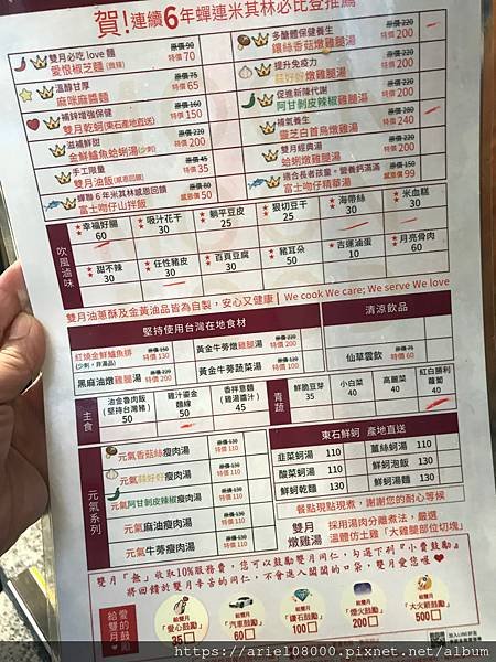 「台北美食」雙月食品社-青島店-中正區-台北/MRT善導寺/