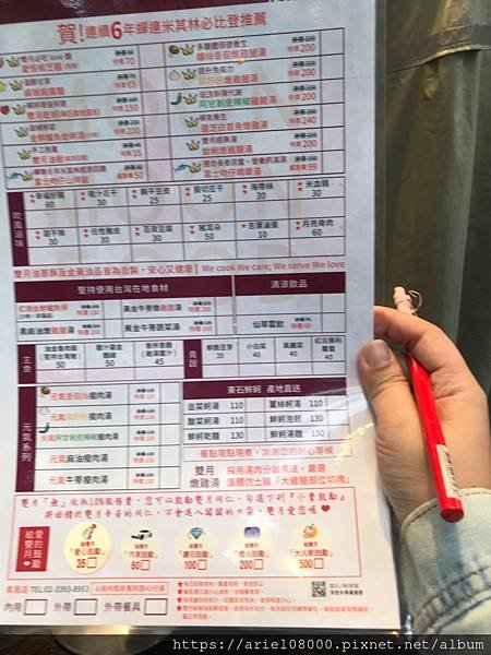 「台北美食」雙月食品社-青島店-中正區-台北/MRT善導寺/
