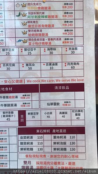 「台北美食」雙月食品社-青島店-中正區-台北/MRT善導寺/