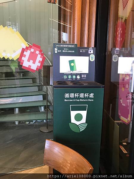 「台北美食」統一時代STARBUCKS 星巴克 (台北時代門