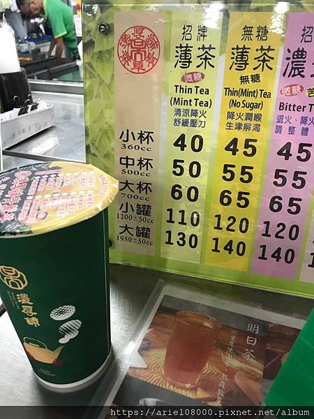 「高雄景點」六合夜市-新興區-高雄市/六合夜市/以客為重、用