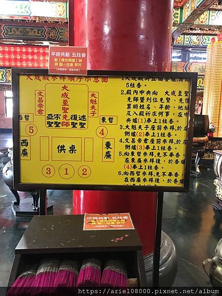 【仕途/解惑/人緣】高雄文武聖殿-鹽埕區-高雄市-2024甲