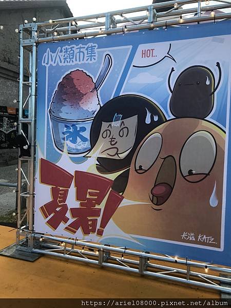 「高雄景點美食」鹽埕堀江商圈 -鹽埕埔國小-SKB文具店/古