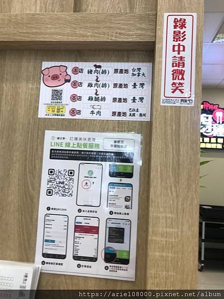 [桃園美食]廚種王異國料理-中壢區-桃園市／🍴🌟廚種王異國料