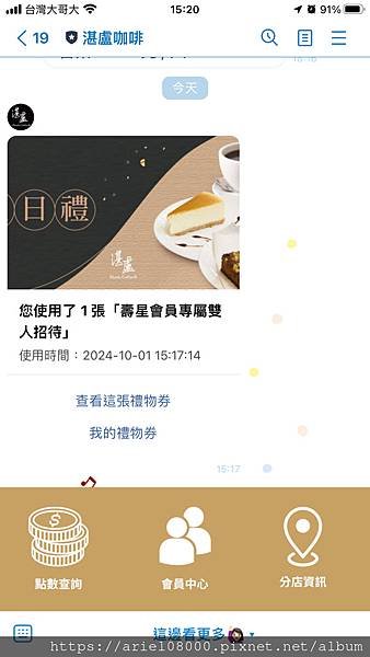 「台北美食」「台北不限時咖啡」湛盧咖啡市府店-信義區-台北市