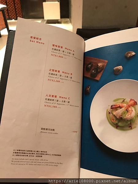 [台北美食]誠品行旅In Between之間牛排館-信義區－