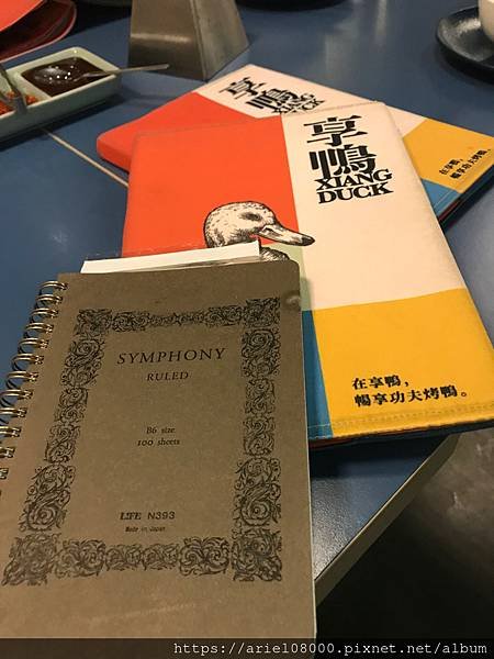 「台北美食」享鴨烤鴨與中華料理市民大道店-板橋-新北市/烤鴨