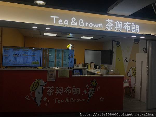 「新北美食」茶與布朗 Tea&amp;Brown 泰山輔醫店-泰山區