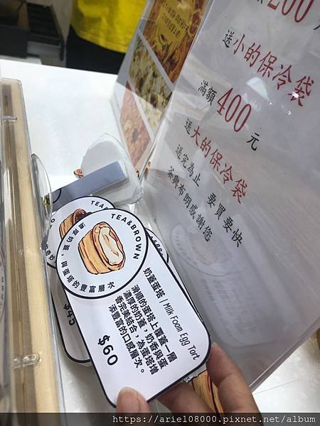 「新北美食」茶與布朗 Tea&amp;Brown 泰山輔醫店-泰山區