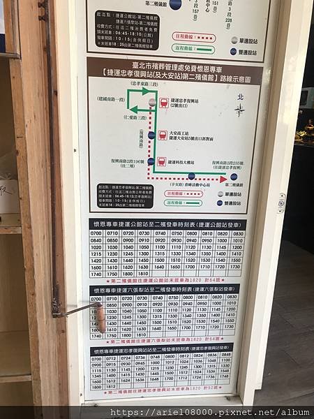 【北市場地】福州山萬善堂－第二殯儀館－－台北市/大安區/水源