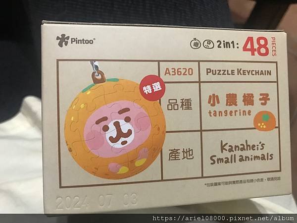 「生活好物」Pintoo拼圖-Pintoo 新一代拼圖/ 拼