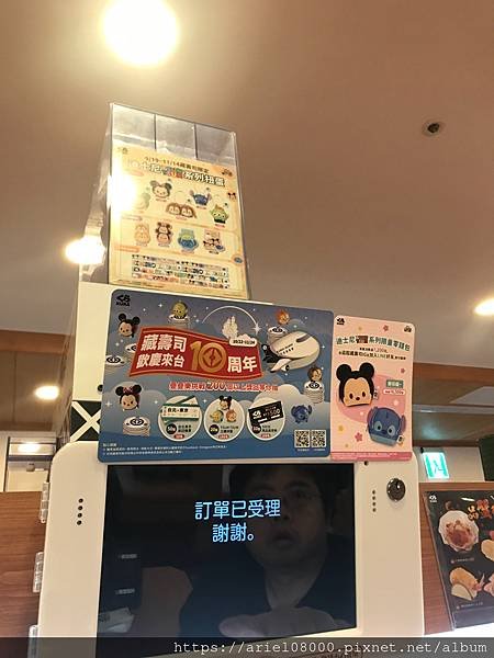 「台北美食」藏壽司くら寿司Kura Sushi-大同區-台北